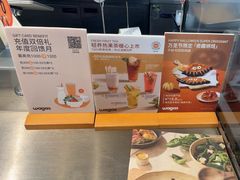 -Wagas沃歌斯(富力广场店)