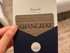 -上海凯宾斯基大酒店