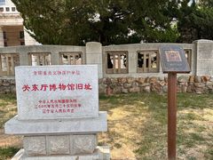 -旅顺博物馆