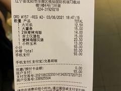 -麦当劳(桃仙机场到达层店)