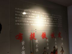 -天上圣妈宫