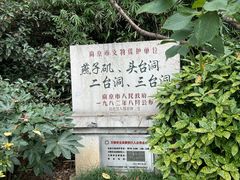 -幕燕滨江·燕子矶公园