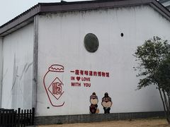 -镇江中国醋文化博物馆