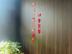 -江南婆婆(车墩店)