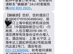 -上海中航虹桥机场泊悦酒店