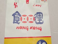 -食运茶餐厅(文化宫店)
