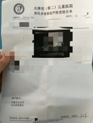 -天津市儿童医院(北辰龙岩院区)