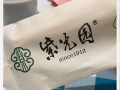-紫光园·烤鸭·北京菜(劲松店)