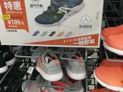 -迪卡侬(李沧店)