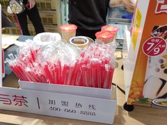 -蜜雪冰城(七里庄地铁店)