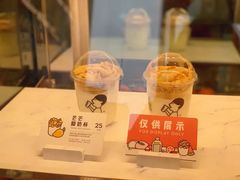-喜茶(广州荔湾领展广场店)