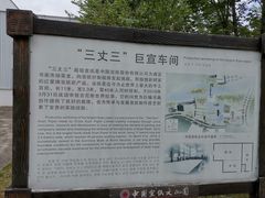 -中国宣纸文化园