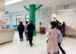 -小米熊儿童医院