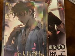 -剧狐剧本杀(徐汇1号店)