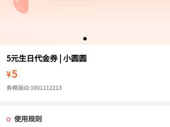 -鲜芋仙(中环百联2店)