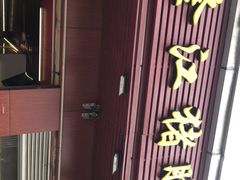 -猪脚洪隆江猪脚饭