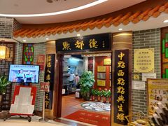 -点都德(千灯湖环宇城店)
