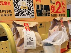 -麦当劳(无锡永乐店)