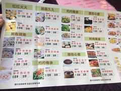 菜单-桃源尚品海鲜酒楼(京港澳高速店)