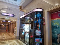 -UME影城(南京1912店)