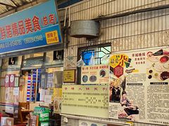 -华哥新鲜猪精品美食