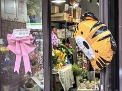 -何兮花店·气球派对鲜花店(马桥银春路万科城店)