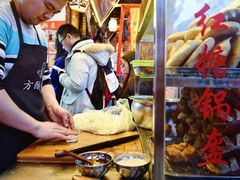 红糖锅盔-小陈方酥锅盔(古城总店)