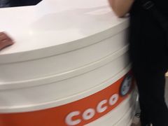 -CoCo都可(虹口龙之梦店)
