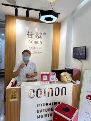 -佳慕皮肤管理连锁