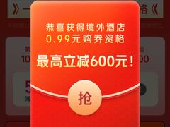 -铜锣湾如心酒店