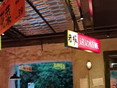 -恰八斗·猛火长沙菜(国贸店)