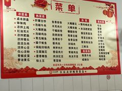 -周师饭店