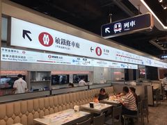 自助取餐区-敏华冰厅(平安金融中心店)