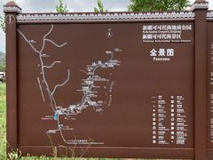 -可可托海景区