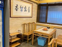 -牛街·马辈儿涮肉(牛街二店)