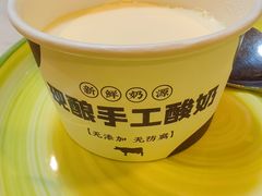 -群生记 群生驴肉 火烧(朝阳站店)