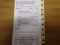 -百安居装修建材卖场(泰然店)