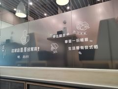-凯德MALL(望京店)