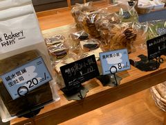 -Max Bakery 阿唛手作