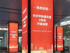 -长沙黄花国际机场-T1航站楼