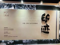 -张之洞与武汉博物馆