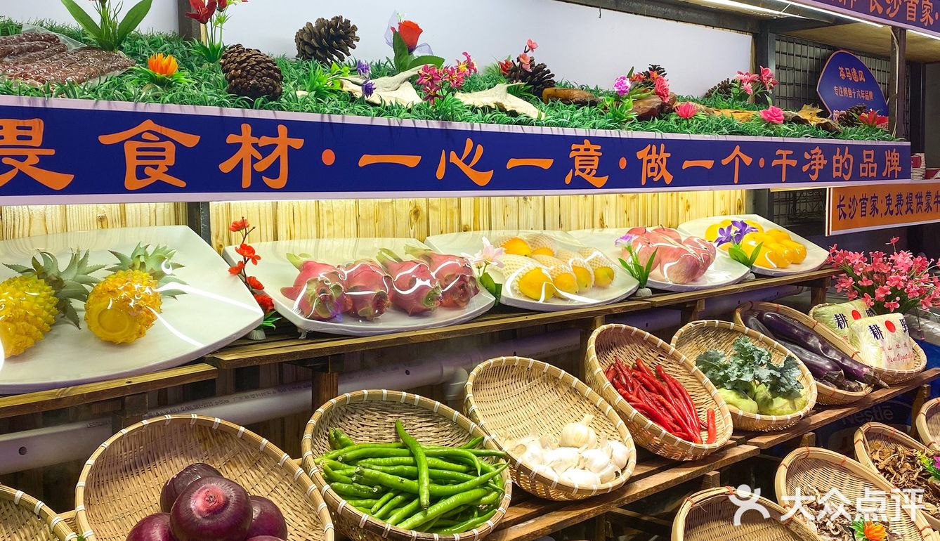 【招牌烤鱼】 招牌必点，基本上每桌都有这道菜️外皮烤