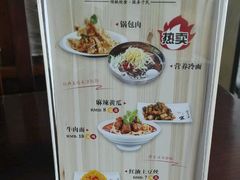 -服务大楼冷面(延大店)