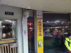 -珠江夜游西堤码头