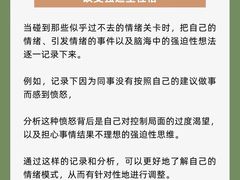 -壹点灵·心理咨询中心(中山公园店)