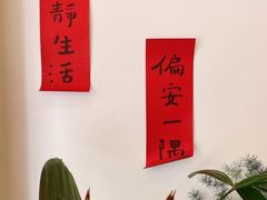 -团子君寿司·茶
