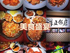 -香港祥正飯店·正宗灣仔50年海鲜老字号