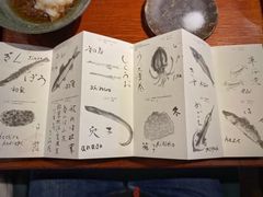 菜单-是山居