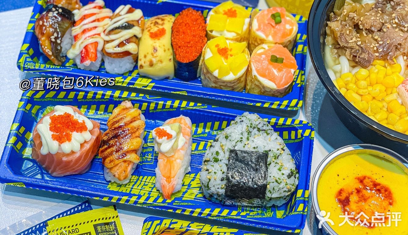 青岛第1家苍井外带寿司| 聚会外带、堂食均可
