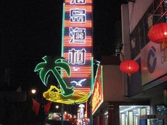 人那个多啊！-海岛渔村大酒店(云霄路店)